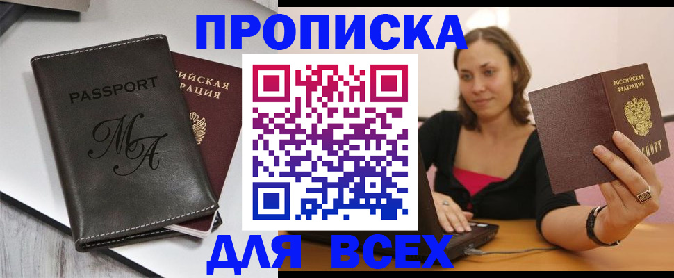 регистрация для дет. сада в Новоуральске