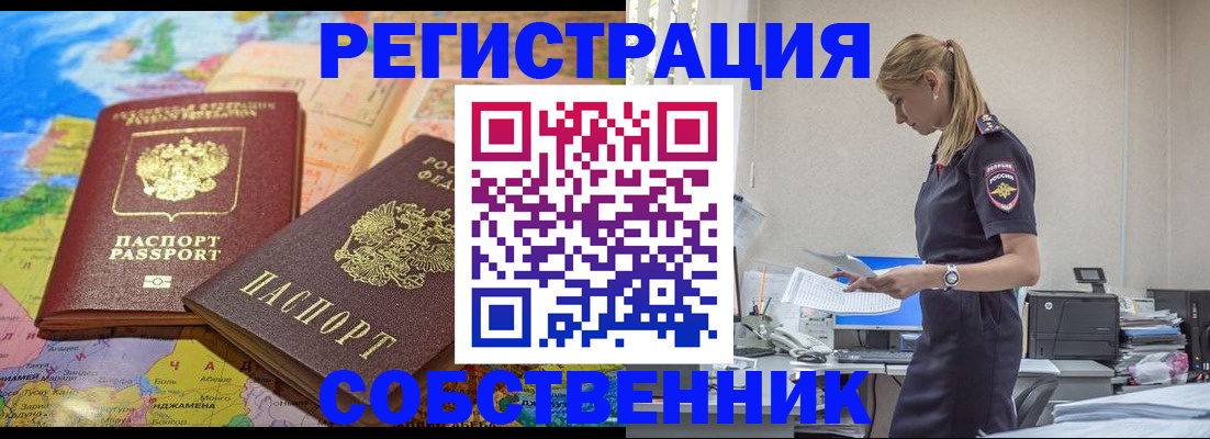 прописка для кредита в Новоуральске