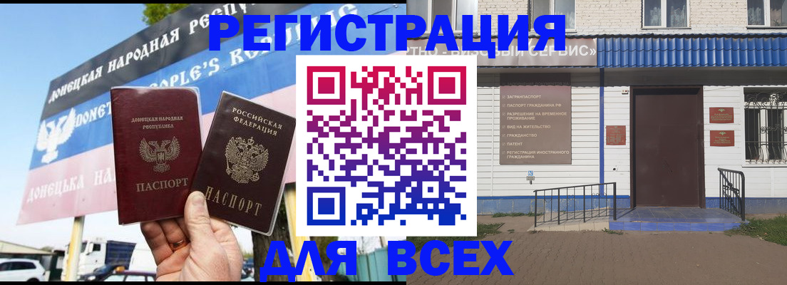 прописка гарантия в Новоуральске
